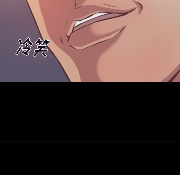 恶女 - 第1章75.jpg,恶女 - 第1章75,恶女 - 第1章