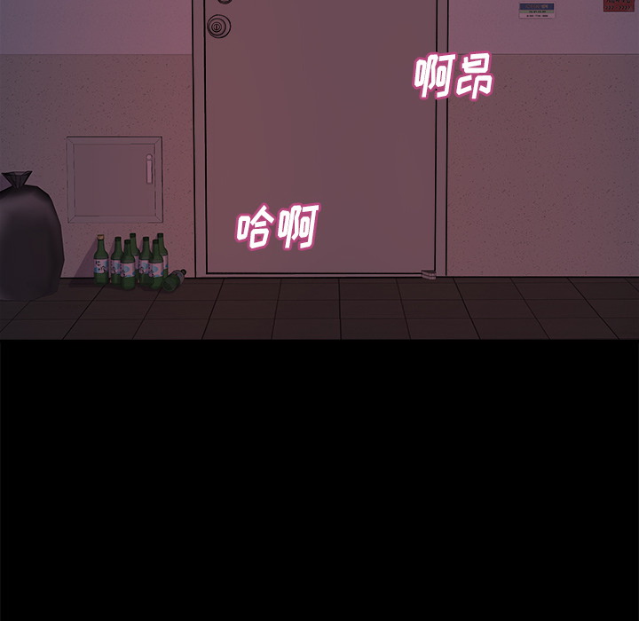恶女 - 第1章83.jpg,恶女 - 第1章83,恶女 - 第1章