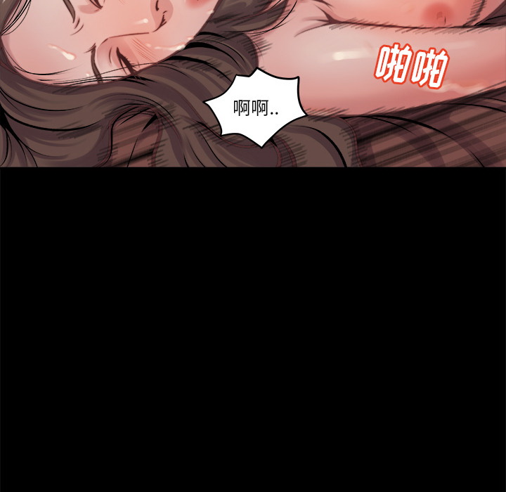 恶女 - 第1章85.jpg,恶女 - 第1章85,恶女 - 第1章