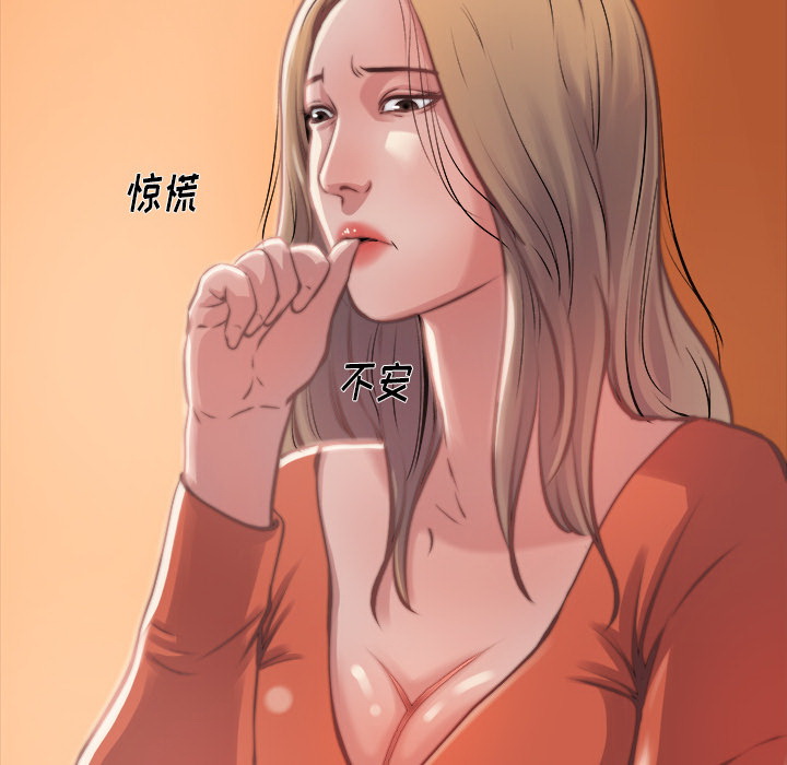 恶女 - 第1章115.jpg