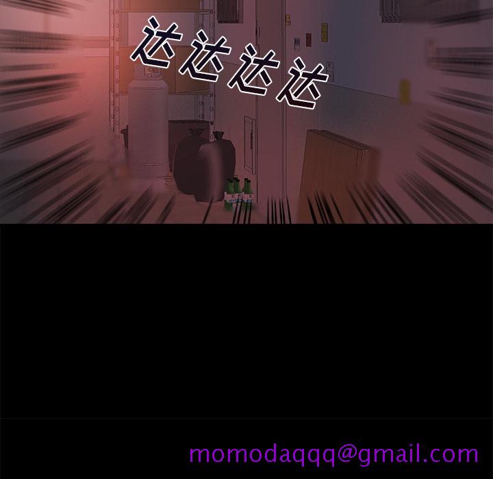 恶女 - 第1章126.jpg,恶女 - 第1章126,恶女 - 第1章