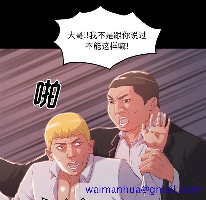 恶女 - 第1章131.jpg,恶女 - 第1章131,恶女 - 第1章