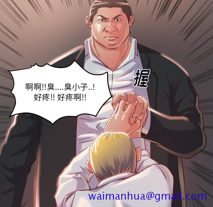 恶女 - 第1章151.jpg,恶女 - 第1章151,恶女 - 第1章