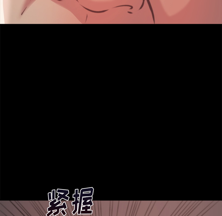 恶女 - 第1章158.jpg,恶女 - 第1章158,恶女 - 第1章