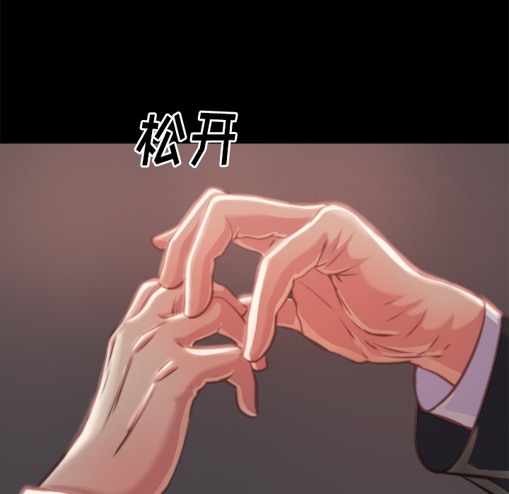 恶女 - 第1章167.jpg,恶女 - 第1章167,恶女 - 第1章