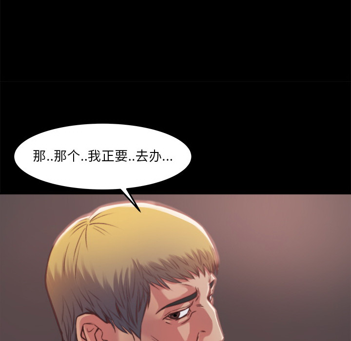 恶女 - 第1章170.jpg,恶女 - 第1章170,恶女 - 第1章