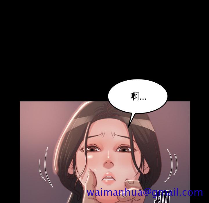 恶女 - 第1章211.jpg,恶女 - 第1章211,恶女 - 第1章