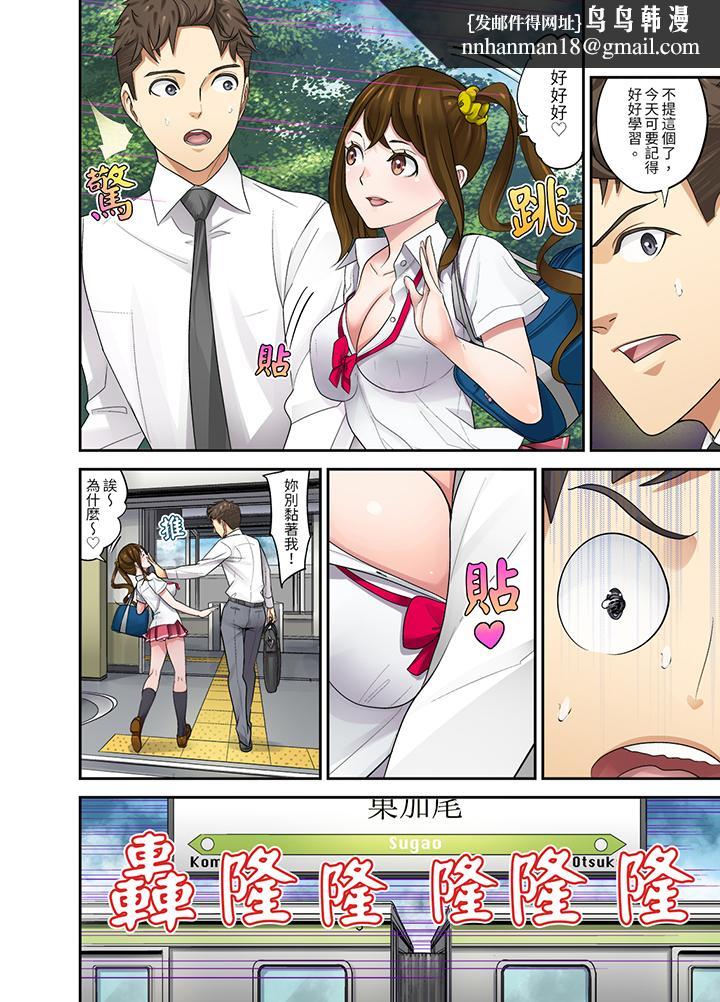 和学生间的色色补习竟然在我家 - 第6話9.jpg,和学生间的色色补习竟然在我家 - 第6話9,和学生间的色色补习竟然在我家 - 第6話