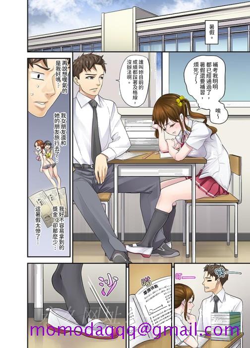 和学生间的色色补习竟然在我家 - 第11話16.jpg,和学生间的色色补习竟然在我家 - 第11話16,和学生间的色色补习竟然在我家 - 第11話