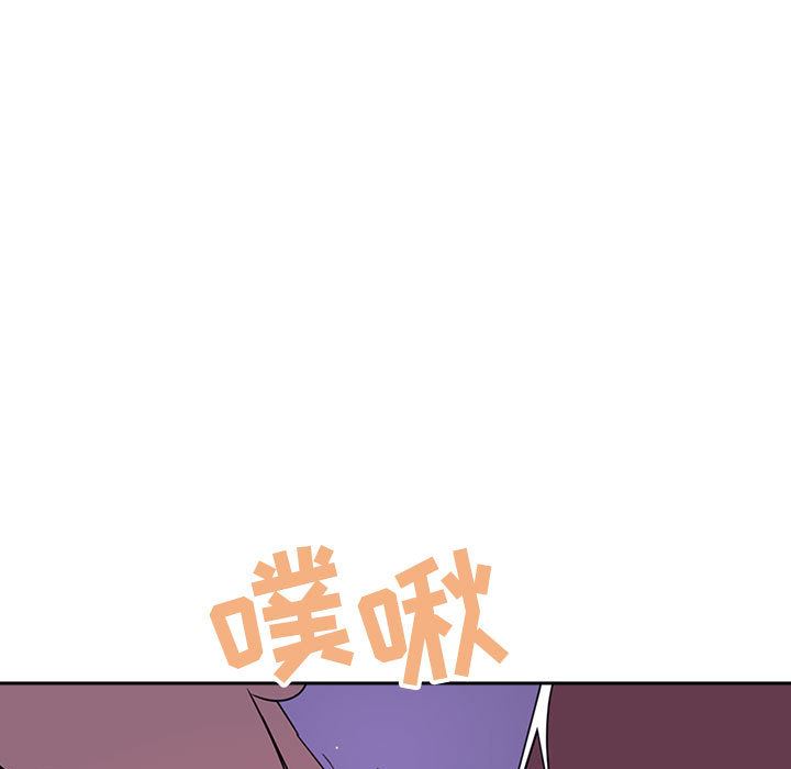 秘密合约 - 第1章189.jpg