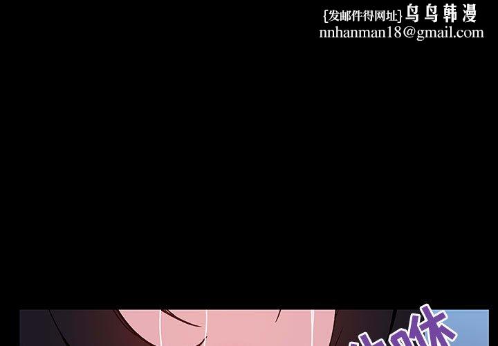 秘密合约第36章