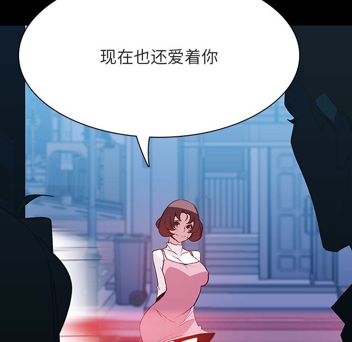 秘密合约第36章