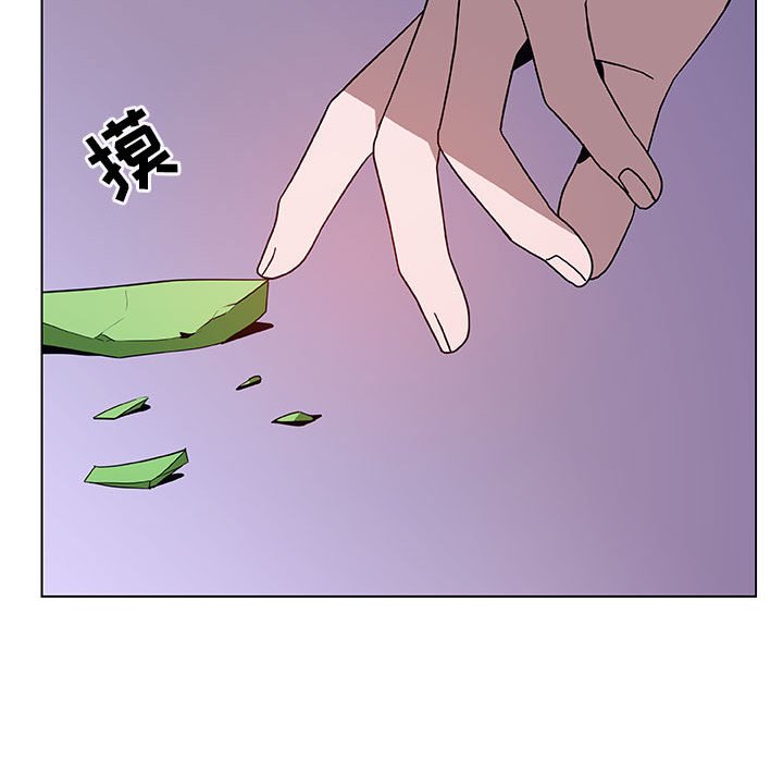秘密合约第36章