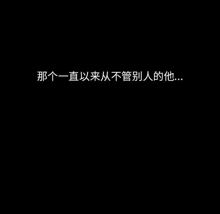 秘密合约第36章