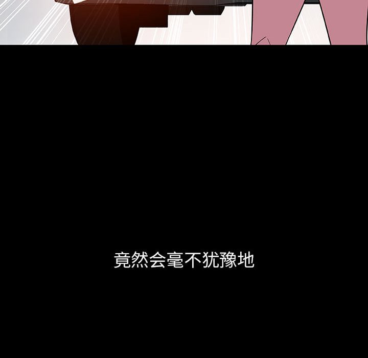 秘密合约第36章