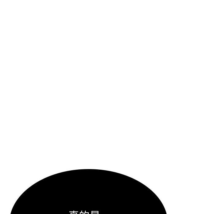 秘密合约第36章
