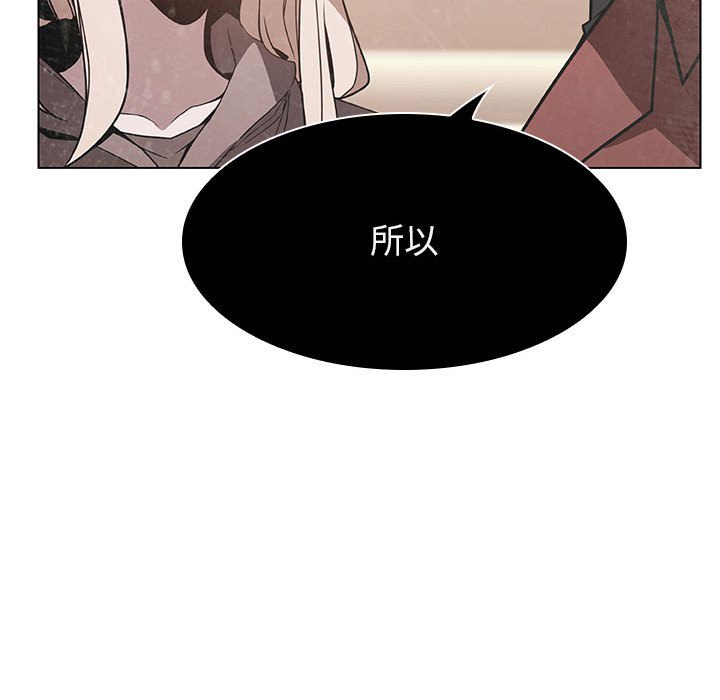 秘密合约第36章