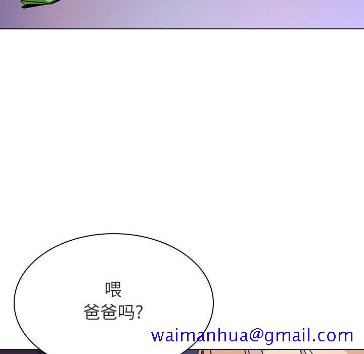 秘密合约第36章