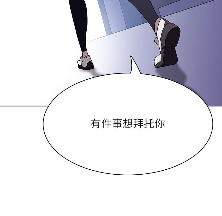 秘密合约第36章