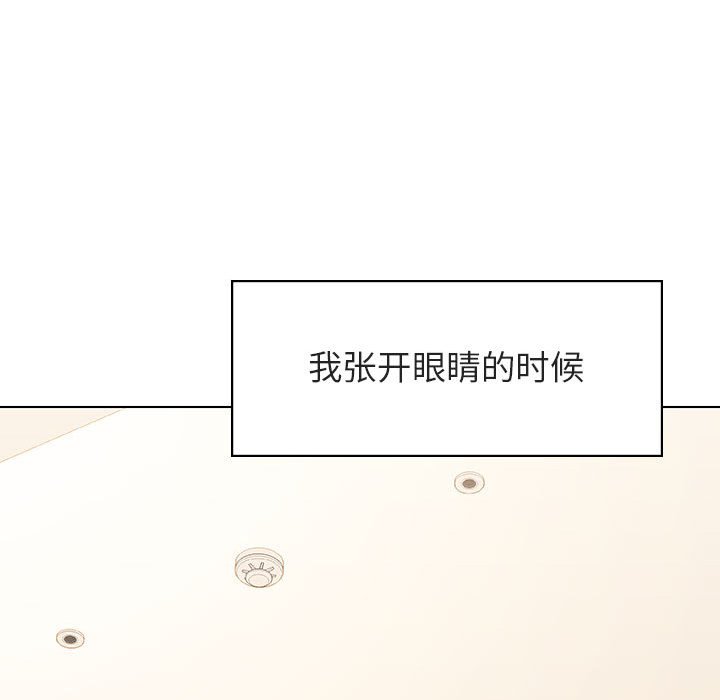 秘密合约第36章