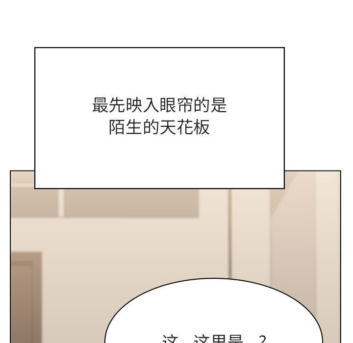 秘密合约第36章