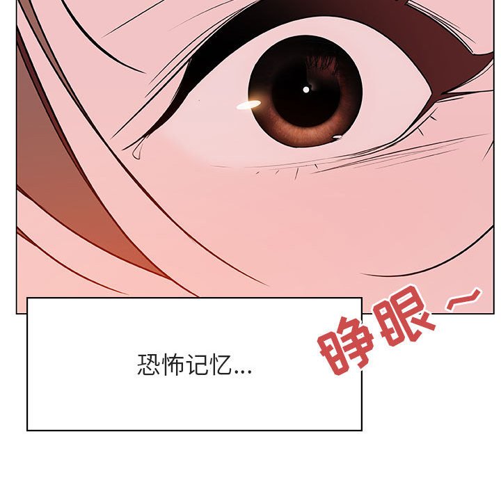 秘密合约第36章