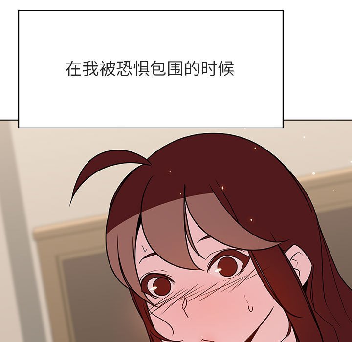 秘密合约第36章