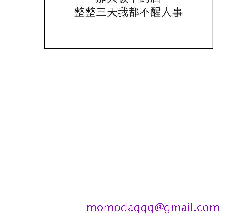 秘密合约第36章