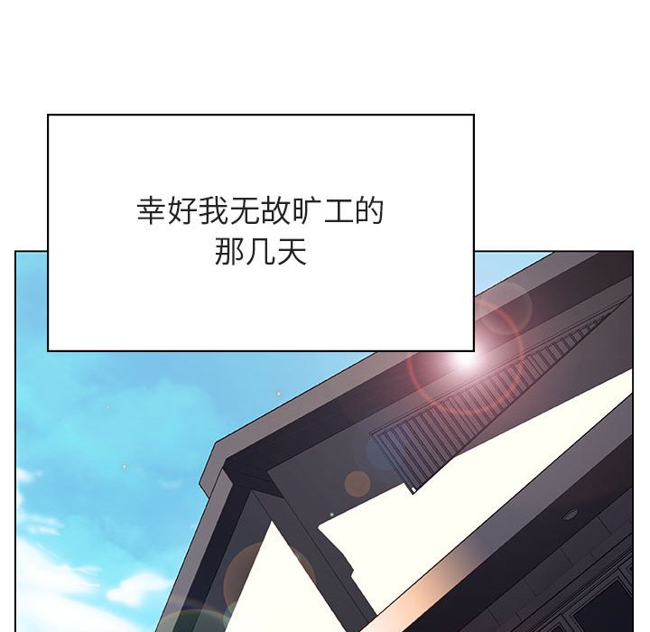 秘密合约第36章