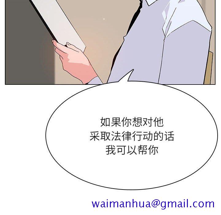秘密合约第36章