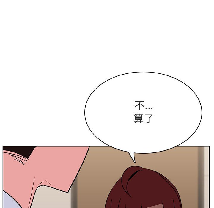 秘密合约第36章