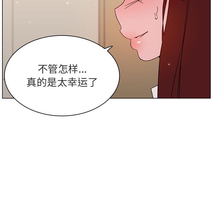 秘密合约第36章