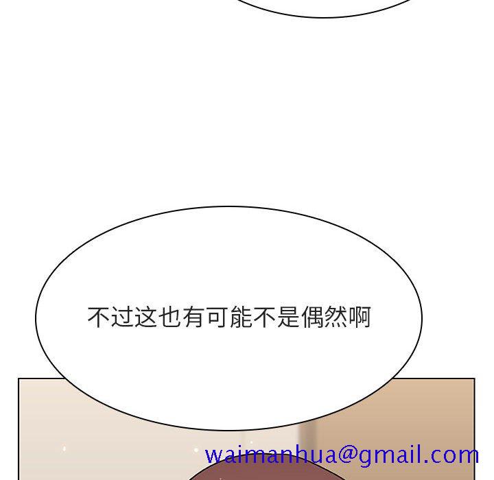 秘密合约第36章