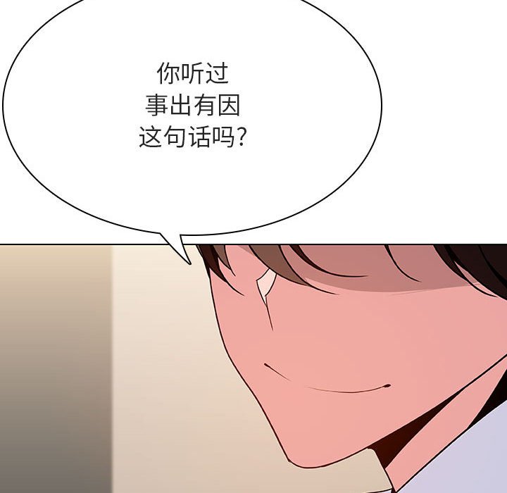 秘密合约第36章
