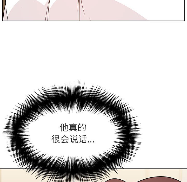 秘密合约第36章