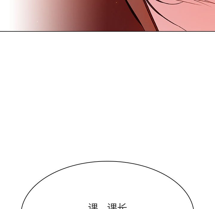 秘密合约第36章