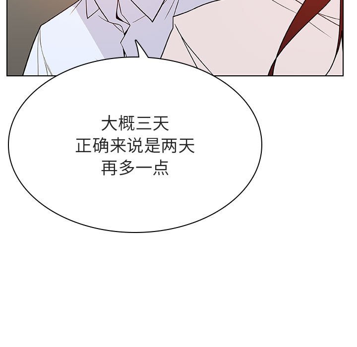 秘密合约第36章