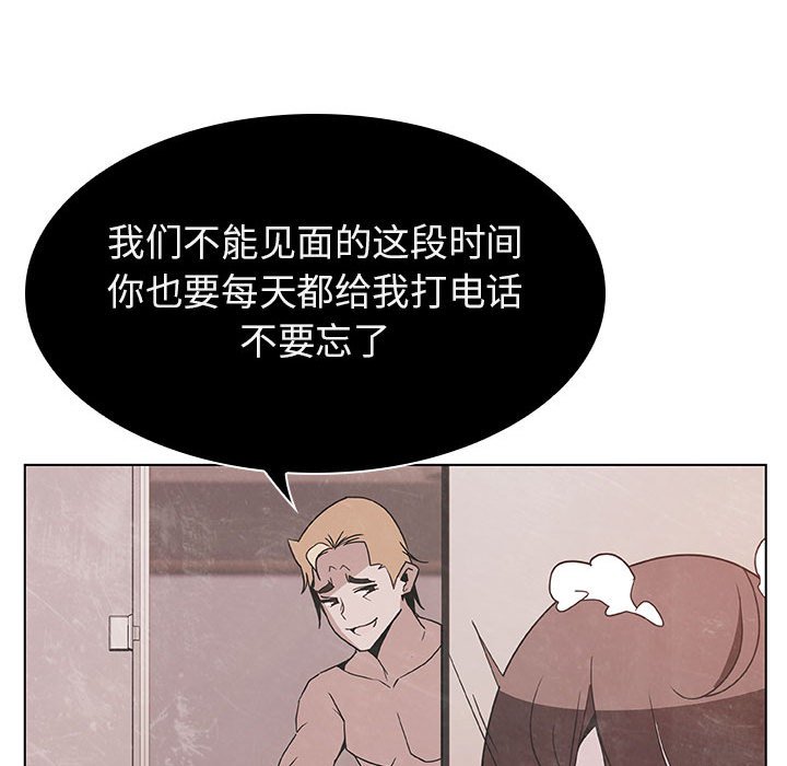 秘密合约第36章