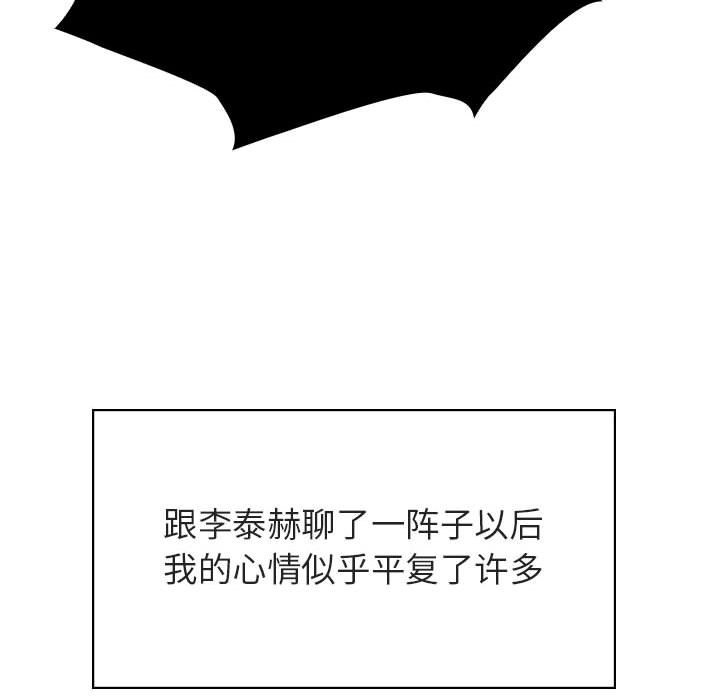 秘密合约第36章
