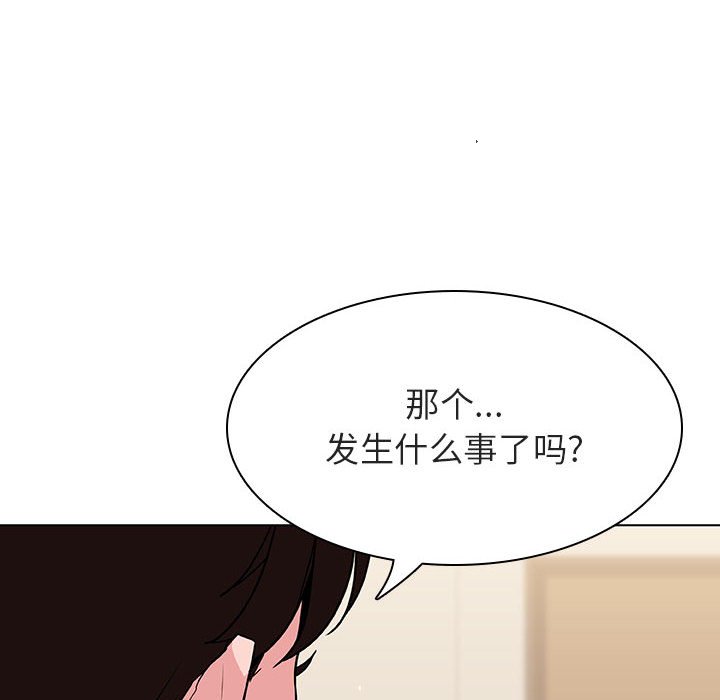 秘密合约第36章