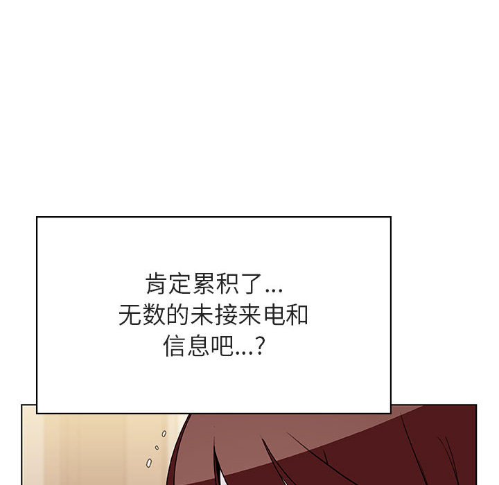 秘密合约第36章