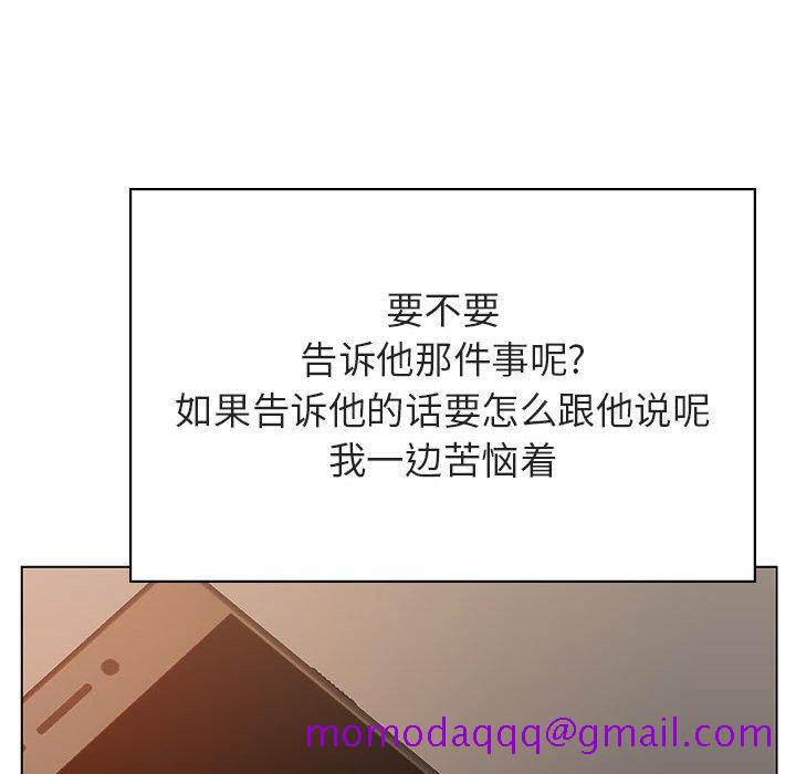 秘密合约第36章