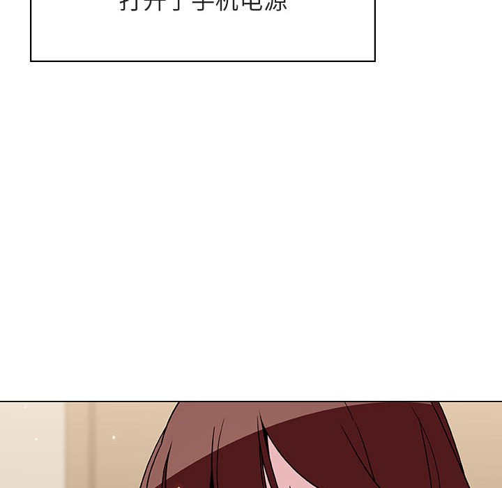 秘密合约第36章