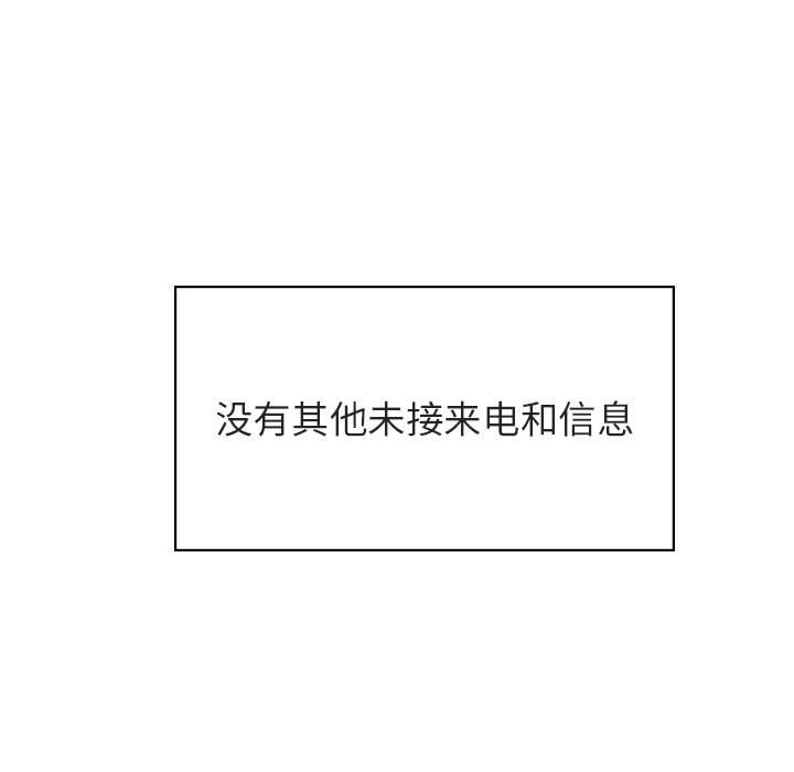 秘密合约第36章