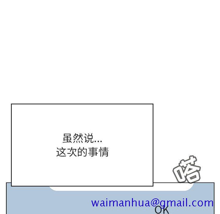 秘密合约第36章