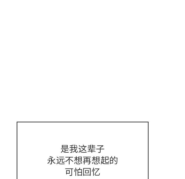 秘密合约第36章