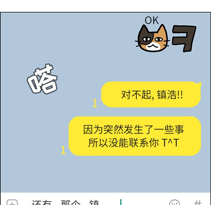 秘密合约第36章