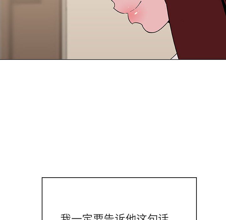 秘密合约第36章