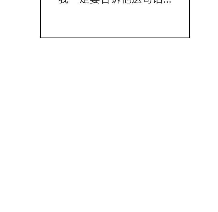 秘密合约第36章