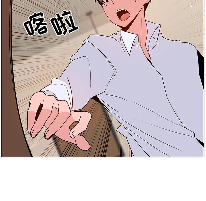 秘密合约第36章